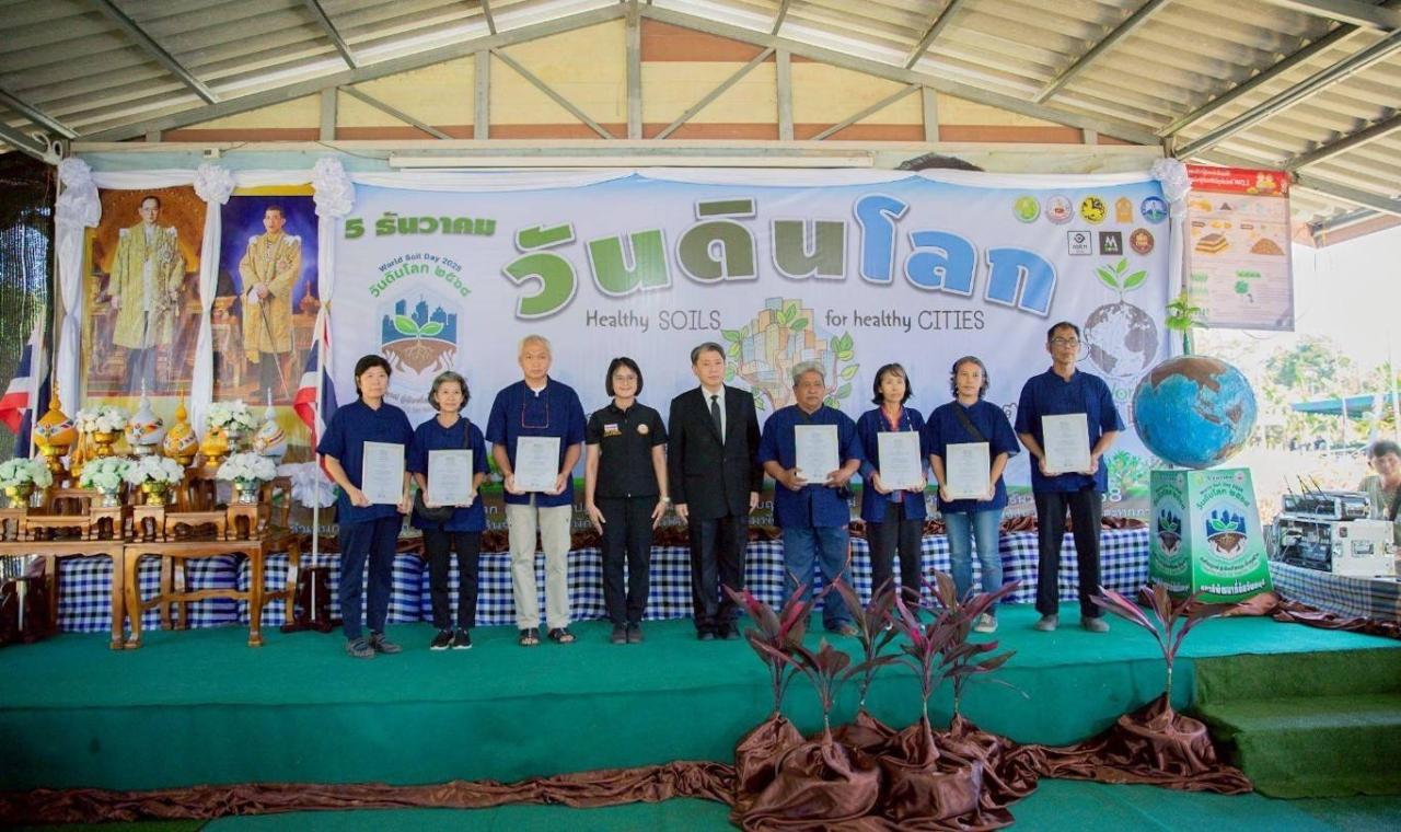 ภาพประกอบที่ 36