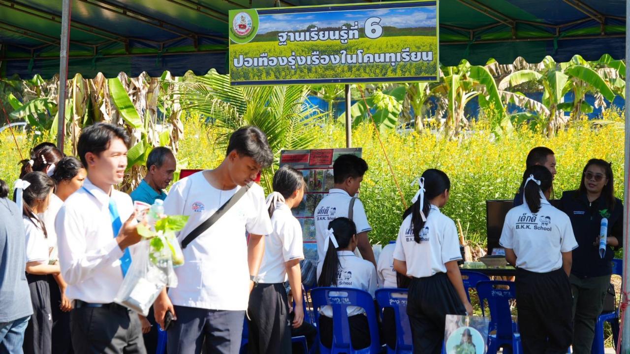 ภาพประกอบที่ 41