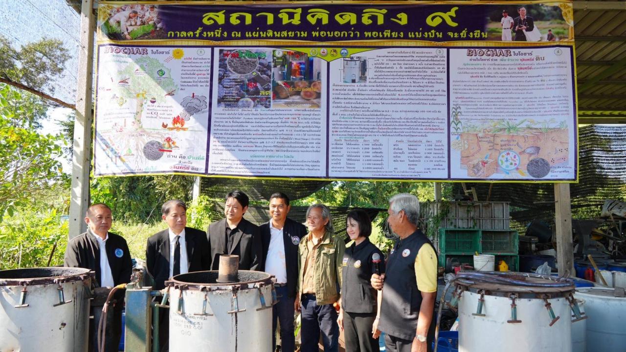 ภาพประกอบที่ 42