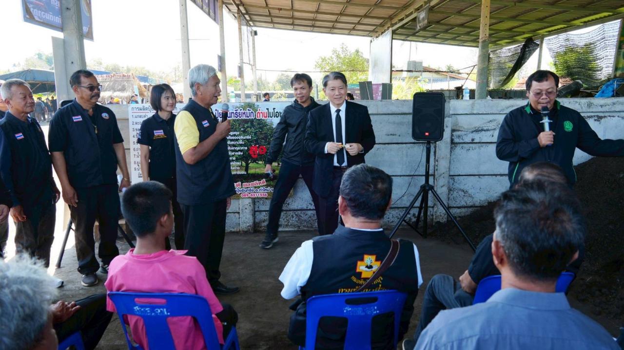 ภาพประกอบที่ 43