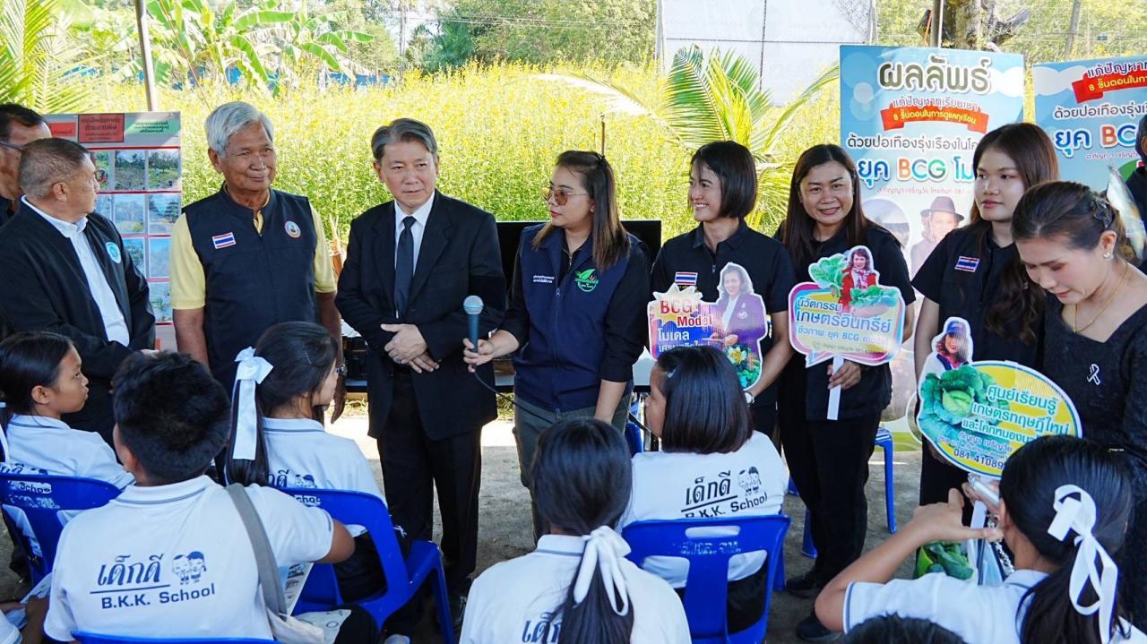 ภาพประกอบที่ 45