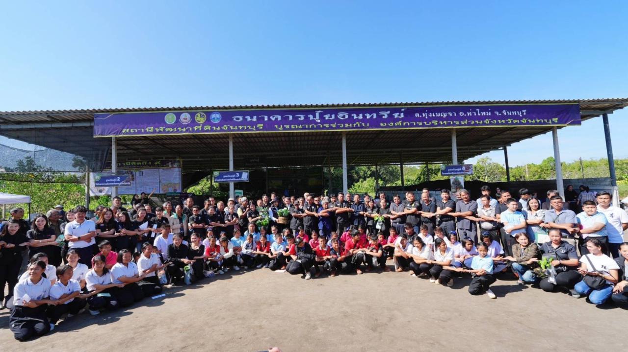 ภาพประกอบที่ 46