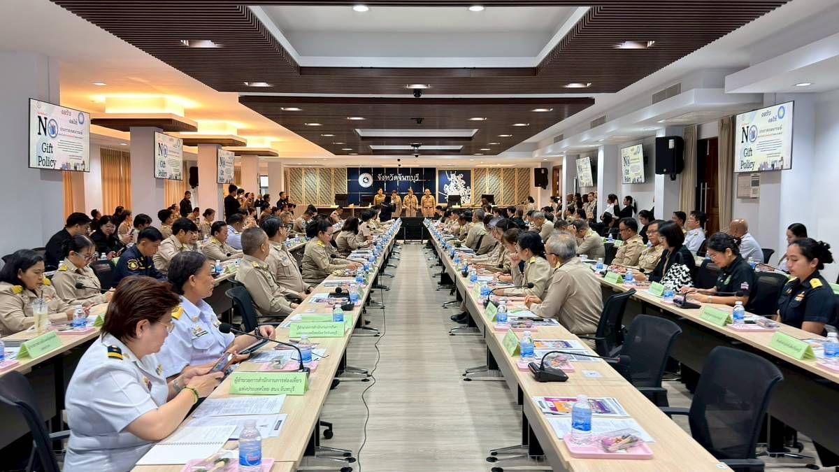 ภาพประกอบที่ 5