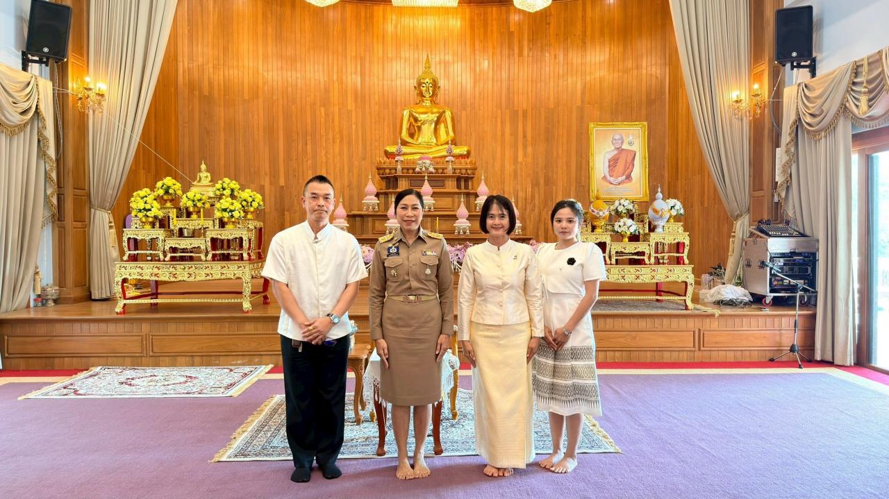 ภาพประกอบที่ 4