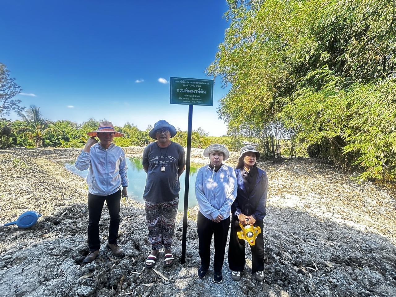 ภาพประกอบที่ 4