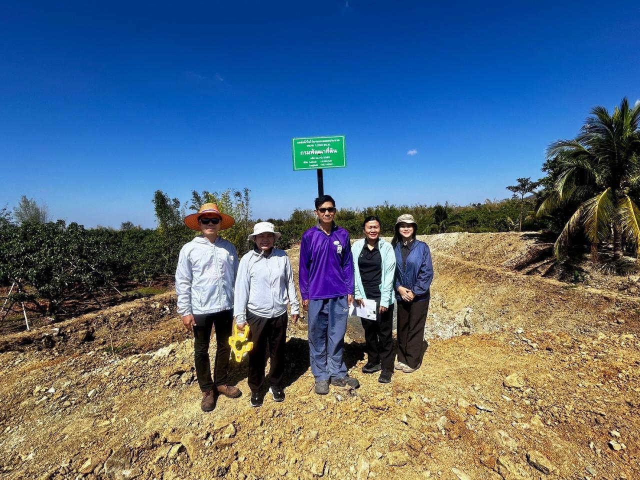 ภาพประกอบที่ 7