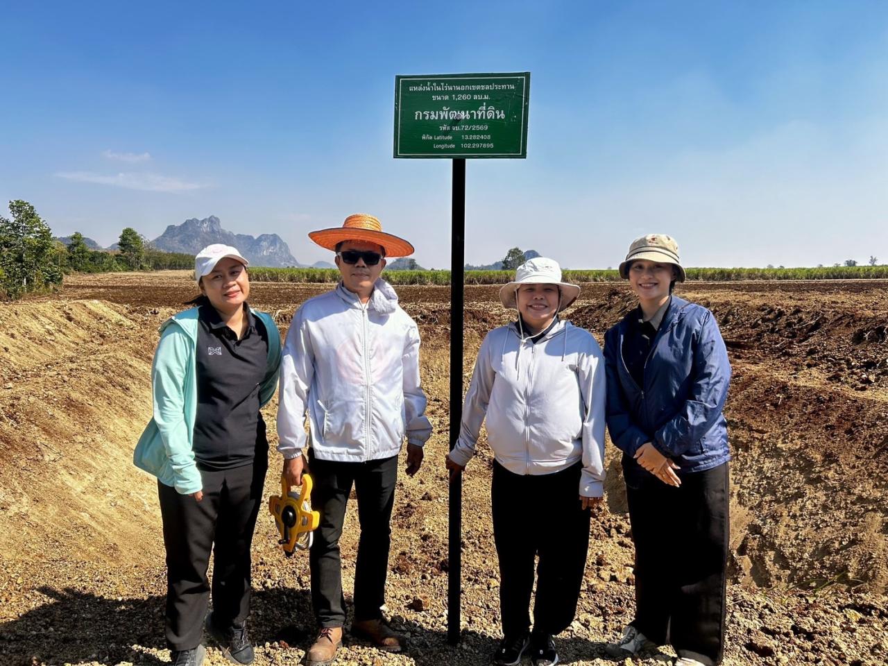 ภาพประกอบที่ 9