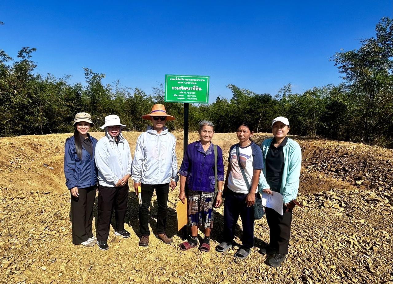 ภาพประกอบที่ 11