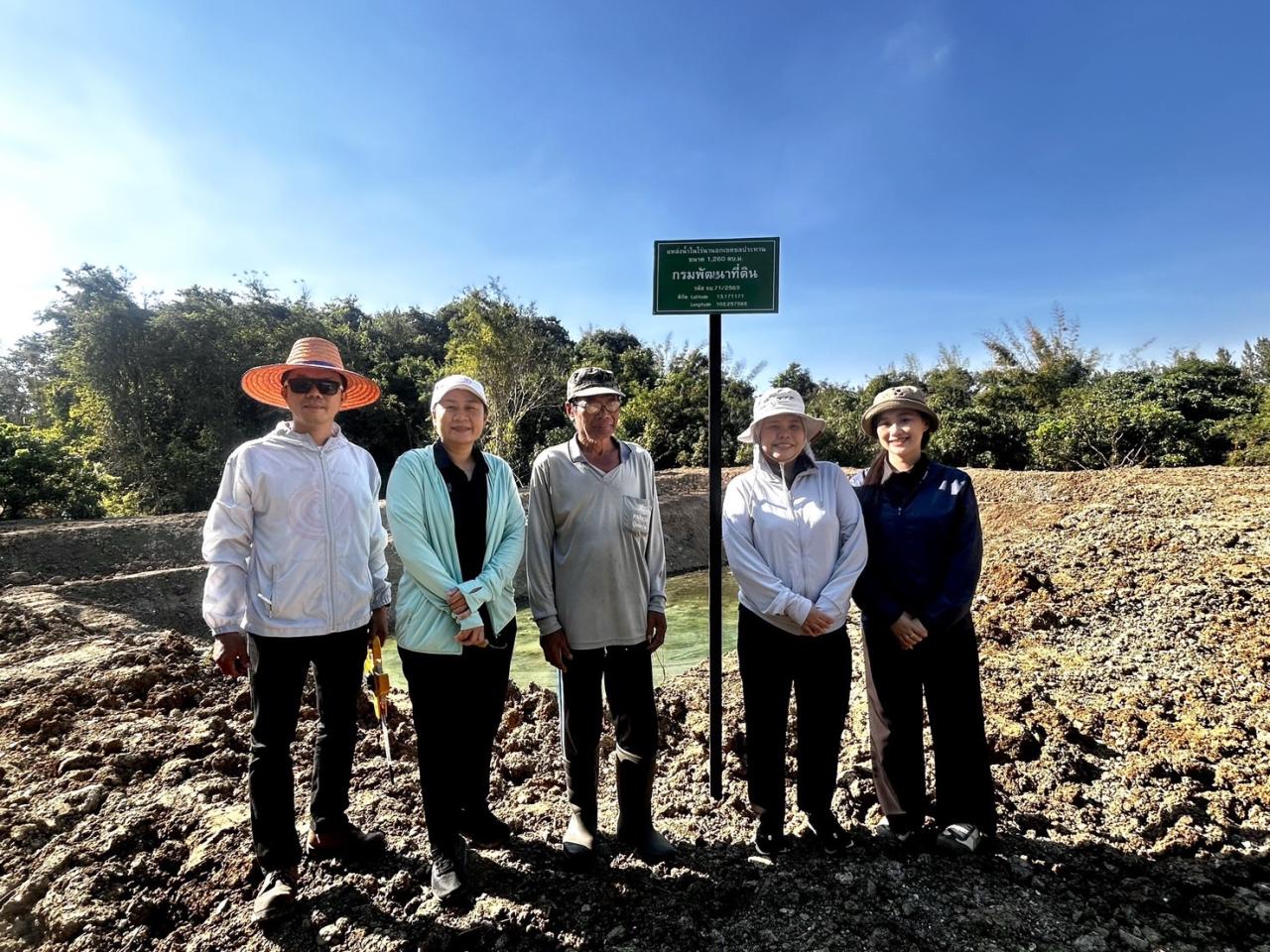 ภาพประกอบที่ 14