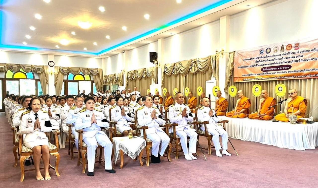 ภาพประกอบที่ 5