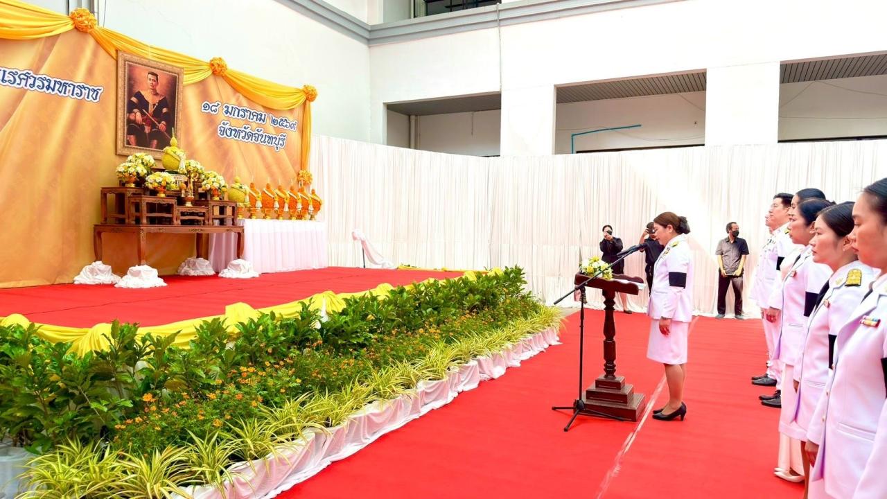 ภาพประกอบที่ 5