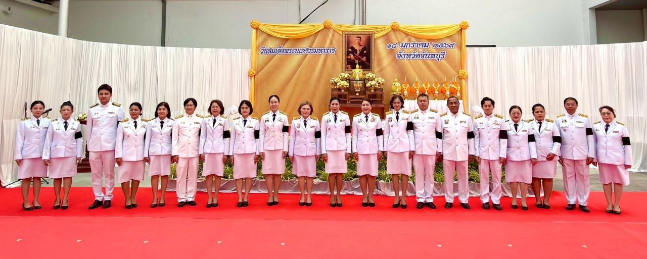 ภาพประกอบที่ 7