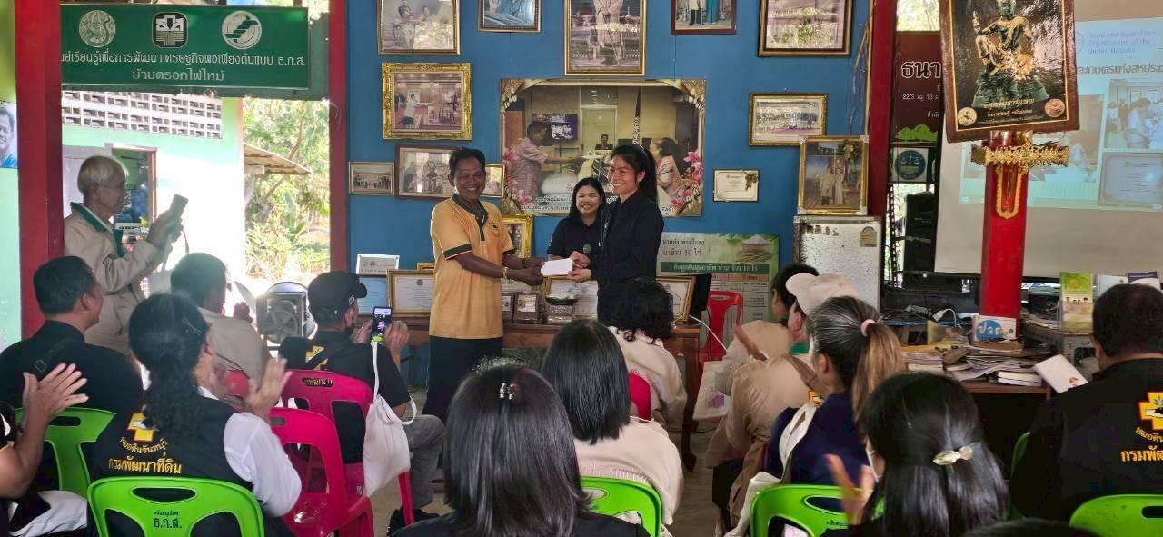 ภาพประกอบที่ 6