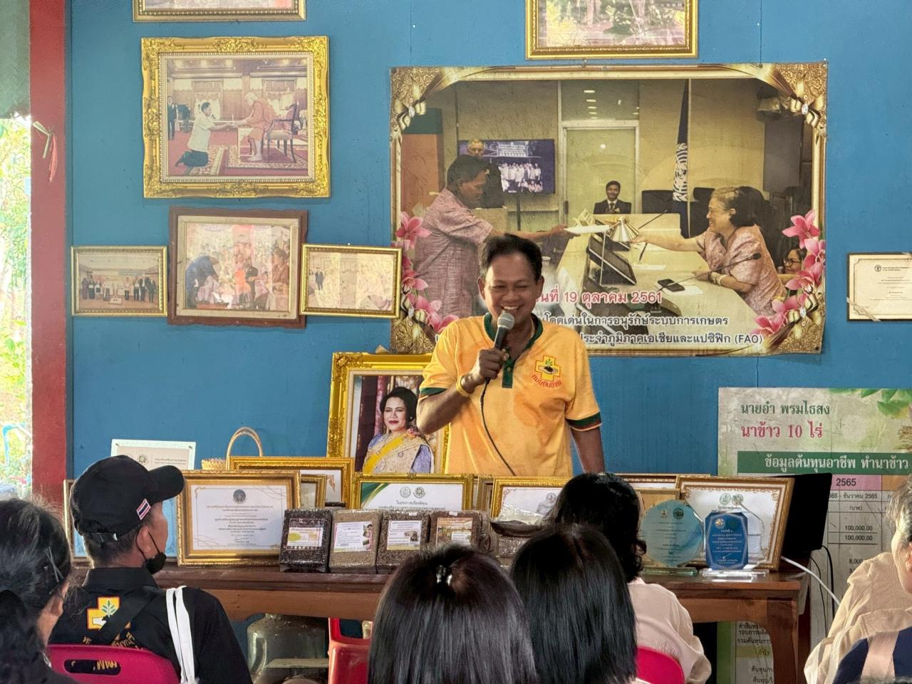 ภาพประกอบที่ 8