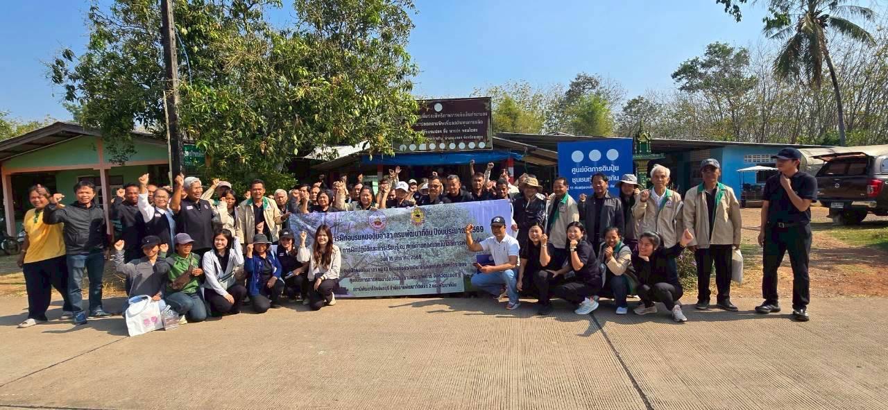 ภาพประกอบที่ 9