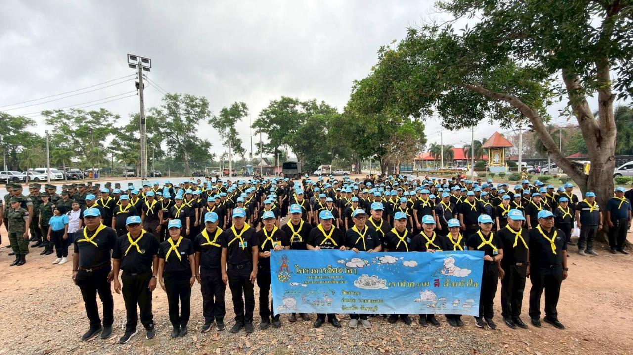 ภาพประกอบที่ 0