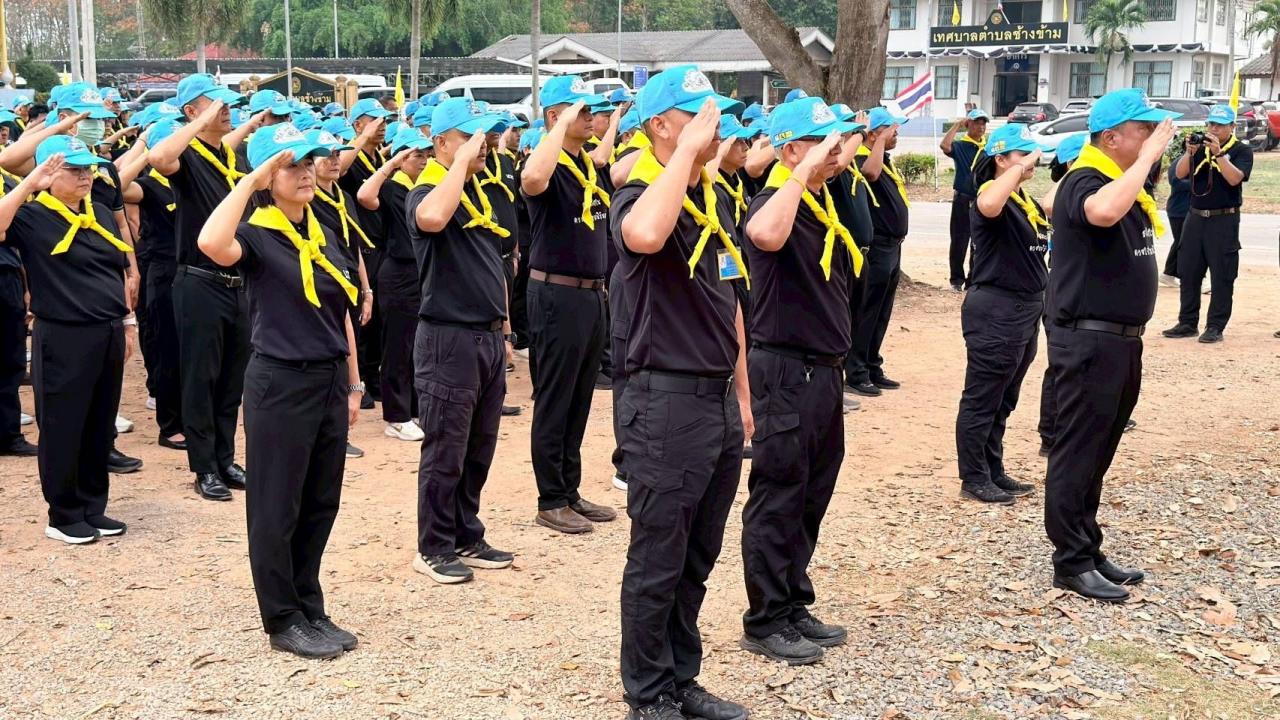 ภาพประกอบที่ 2