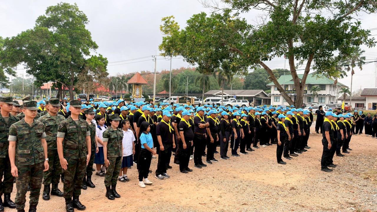 ภาพประกอบที่ 4