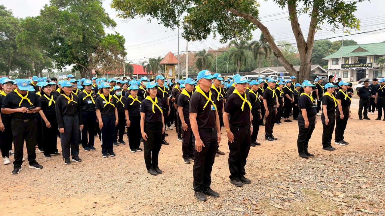 ภาพประกอบที่ 9