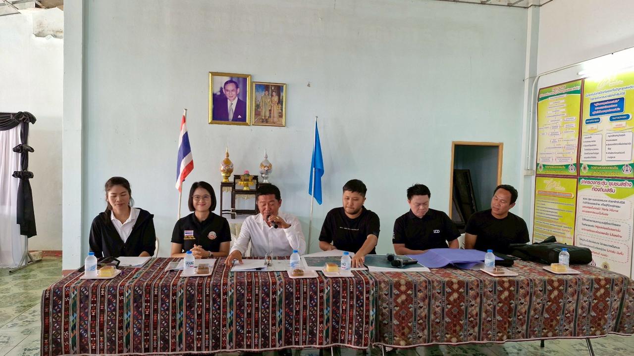 ภาพประกอบที่ 0