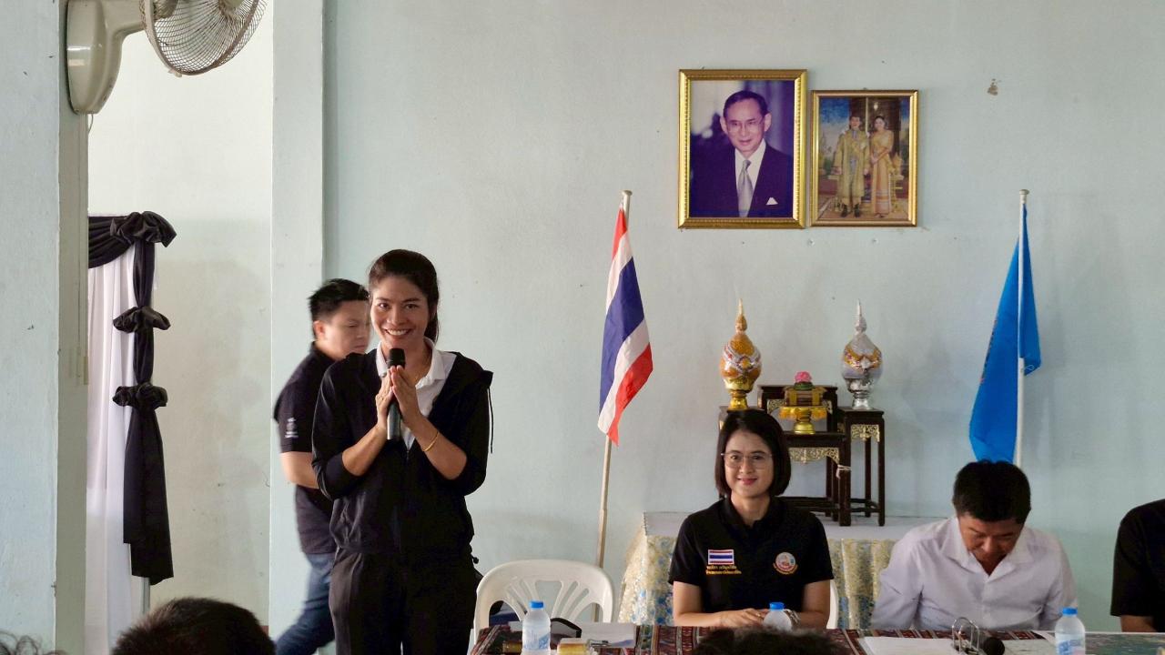 ภาพประกอบที่ 1