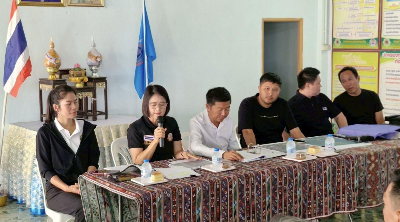 ภาพประกอบที่ 4