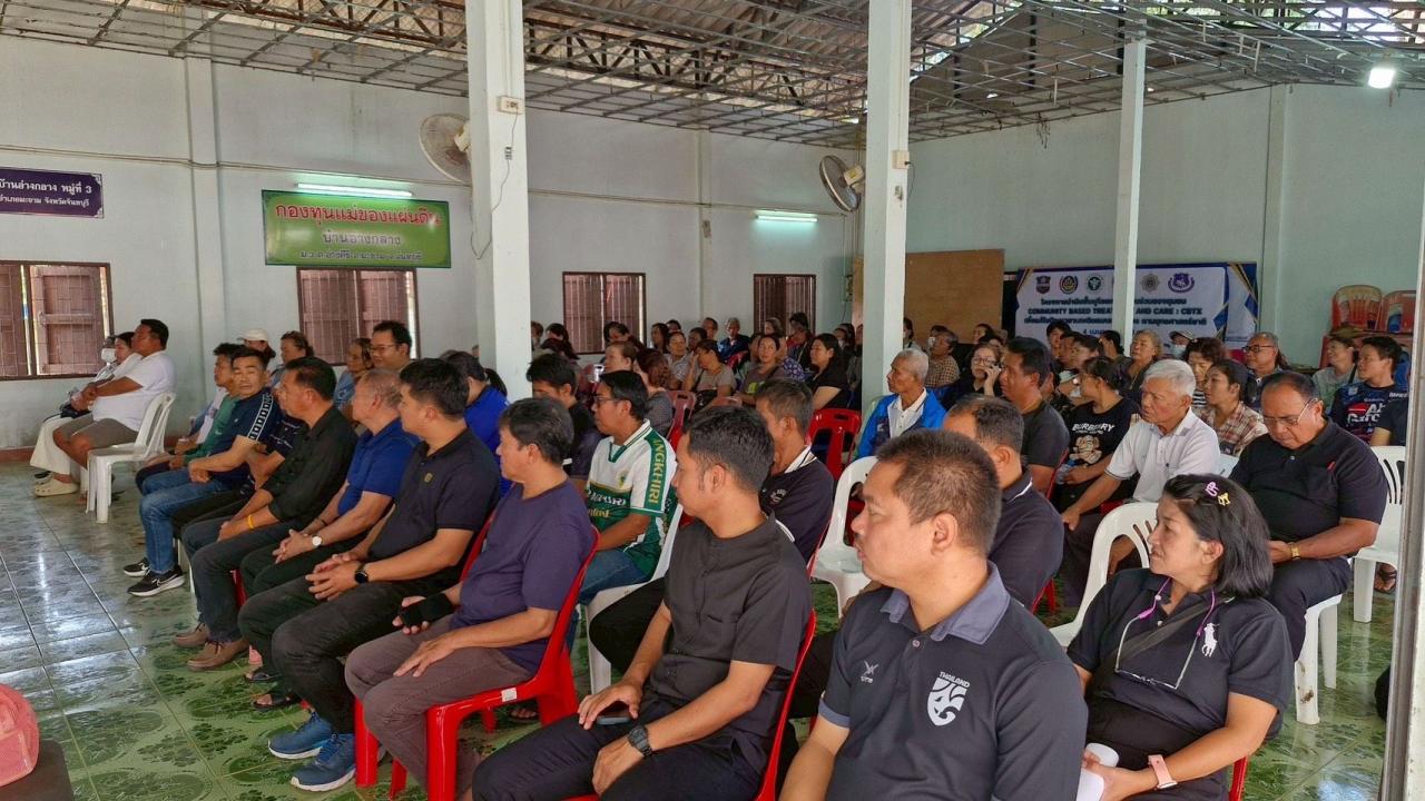 ภาพประกอบที่ 6