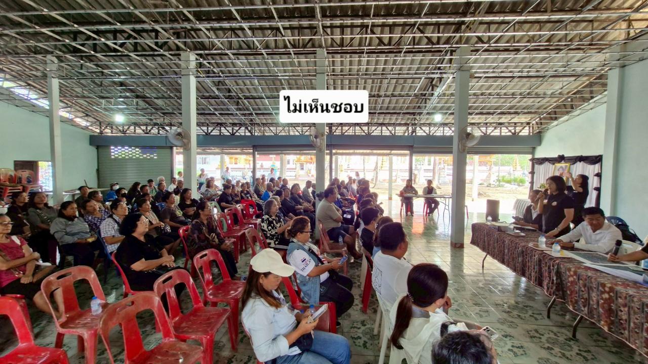 ภาพประกอบที่ 10