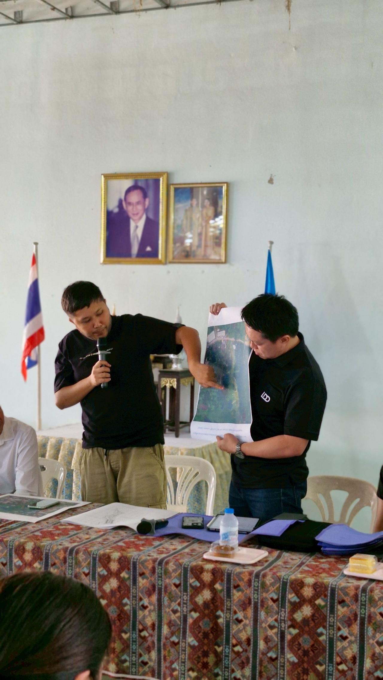 ภาพประกอบที่ 11