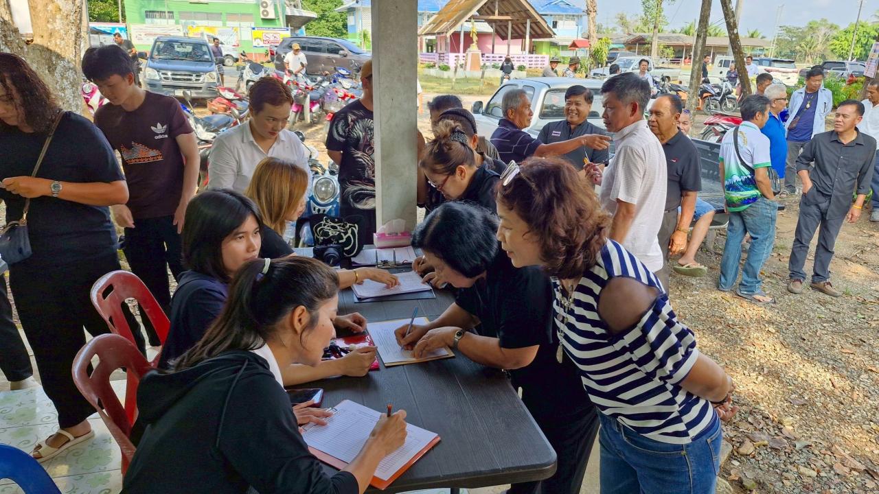 ภาพประกอบที่ 12