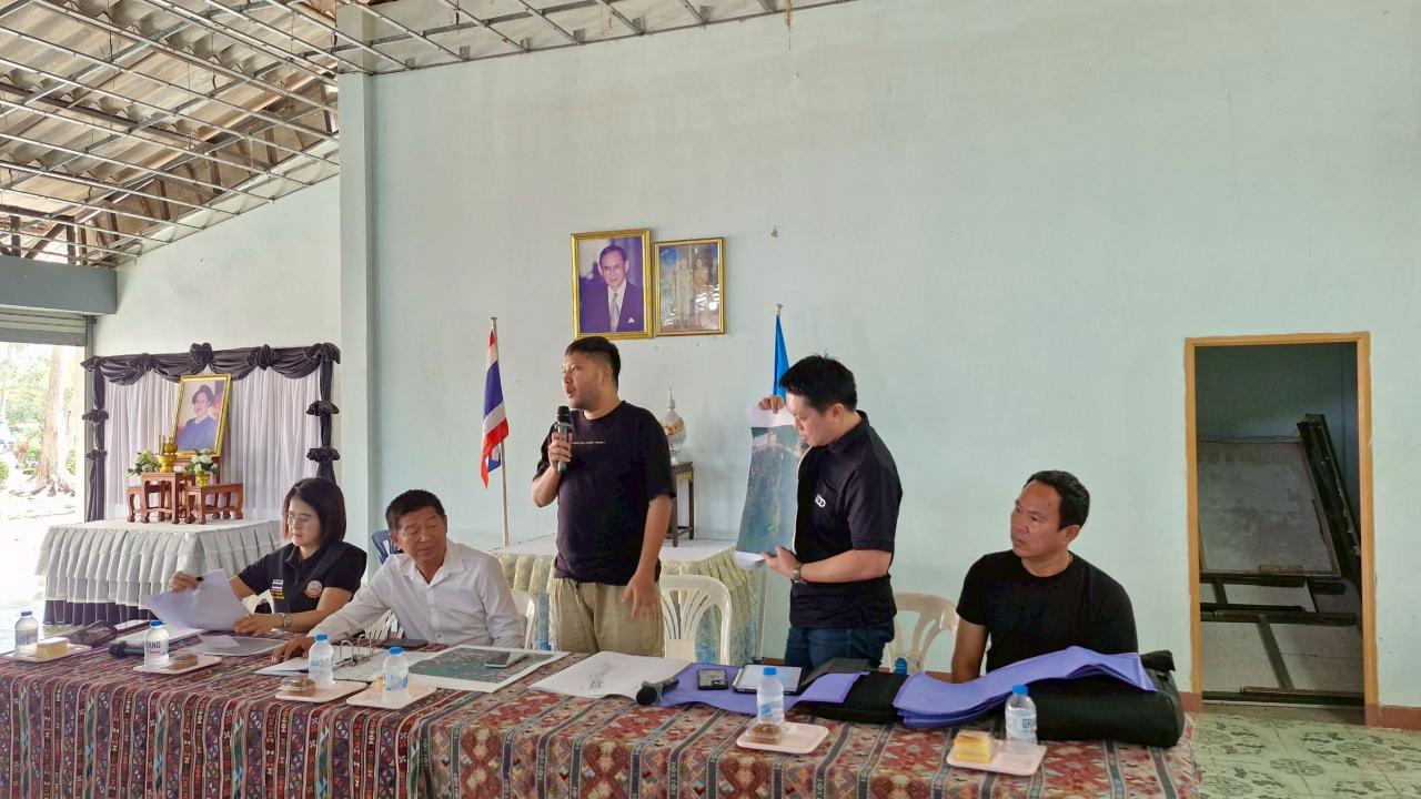 ภาพประกอบที่ 13