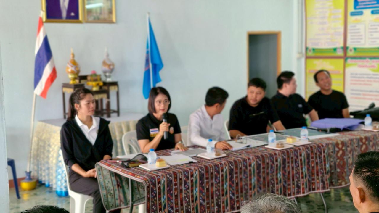 ภาพประกอบที่ 14