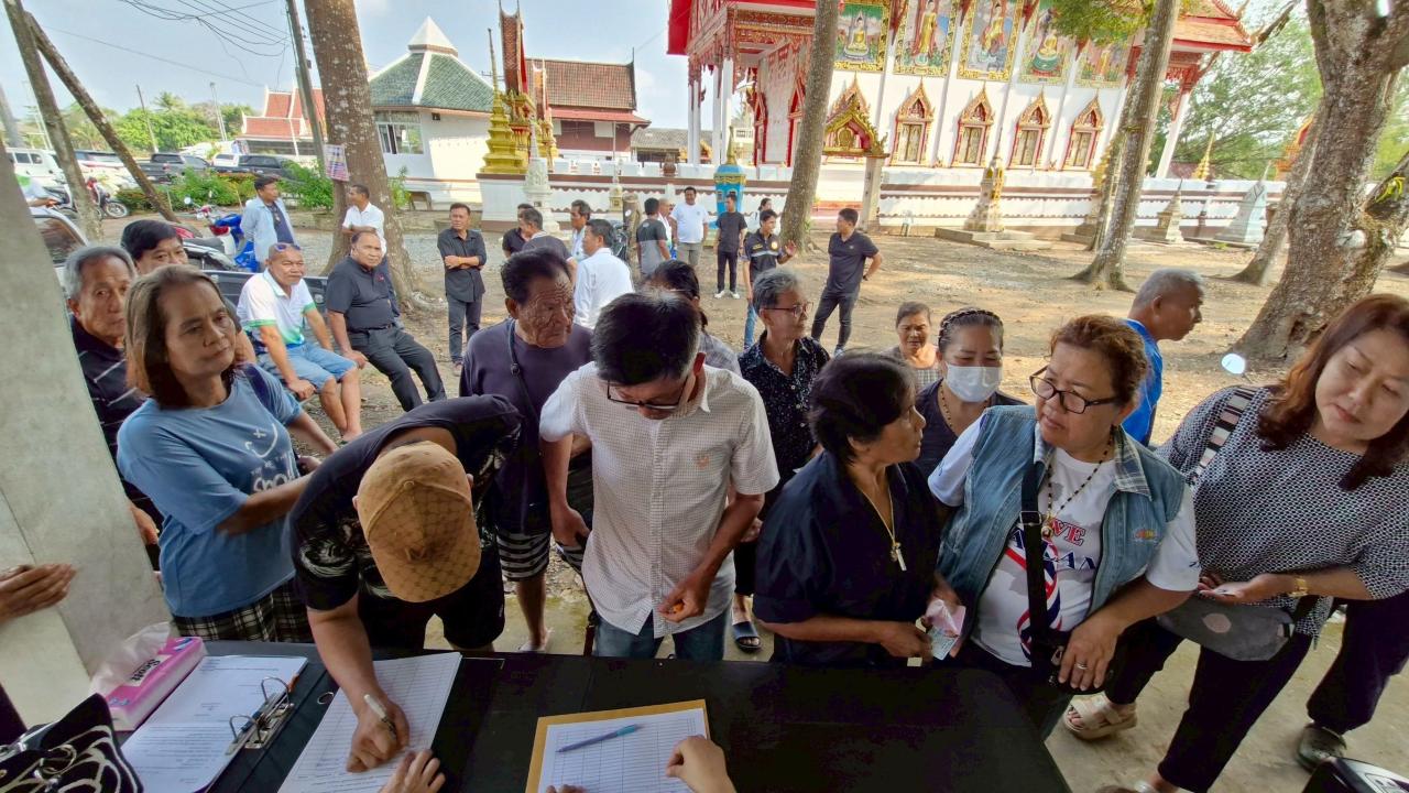 ภาพประกอบที่ 15