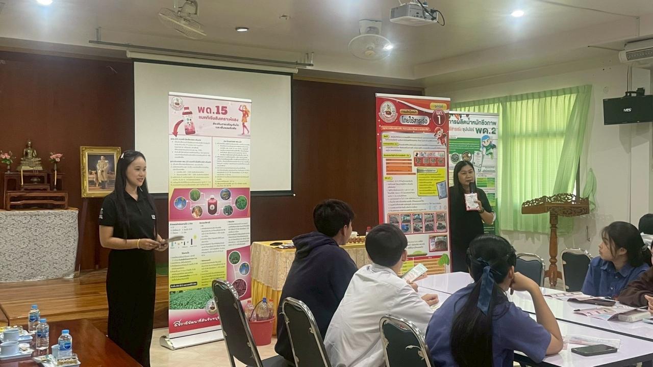 ภาพประกอบที่ 1