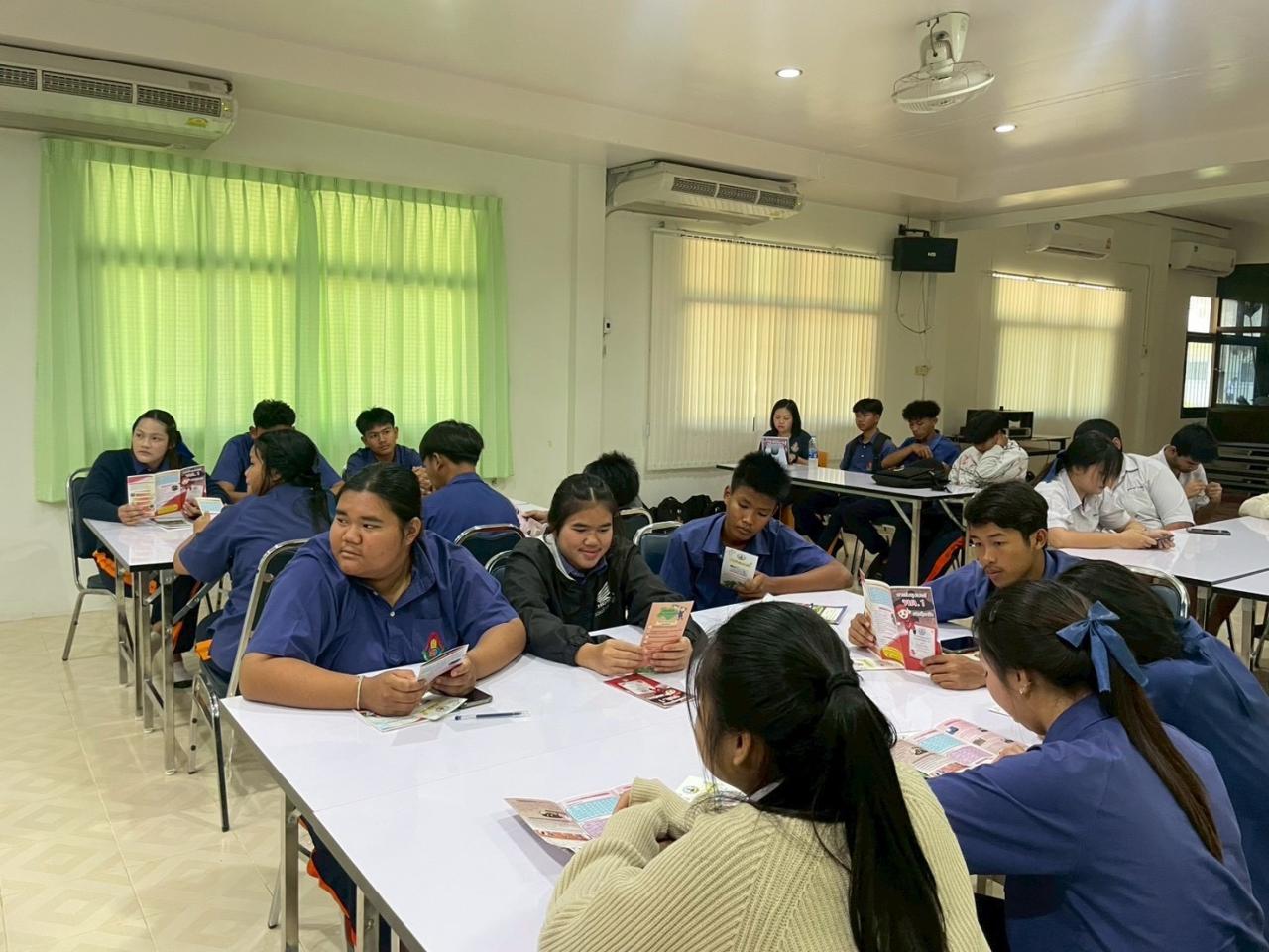 ภาพประกอบที่ 2