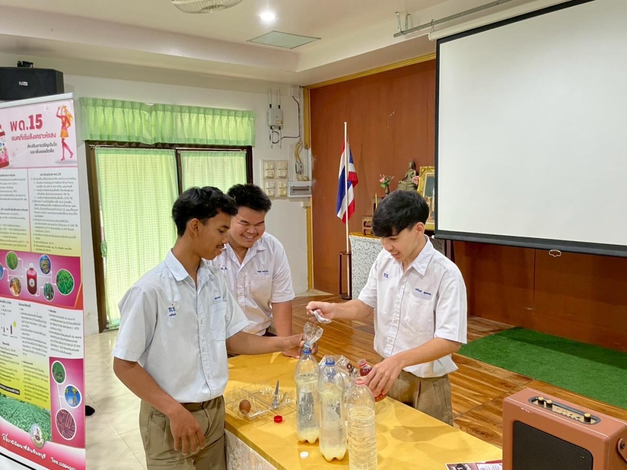 ภาพประกอบที่ 4