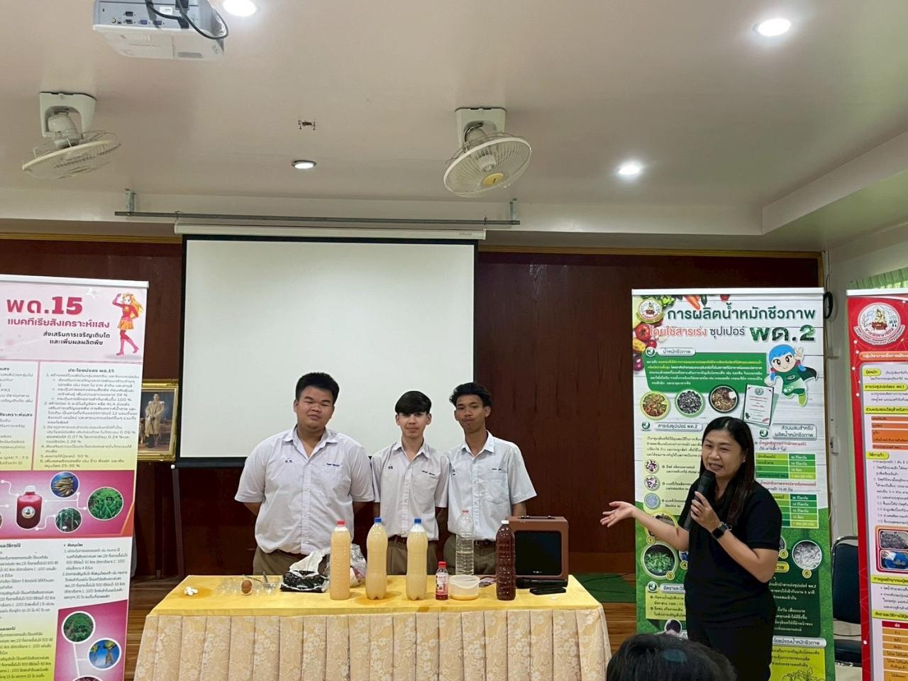 ภาพประกอบที่ 7