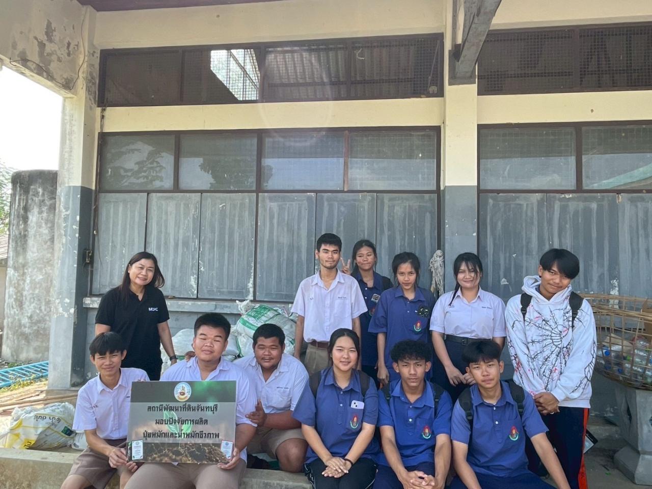 ภาพประกอบที่ 9