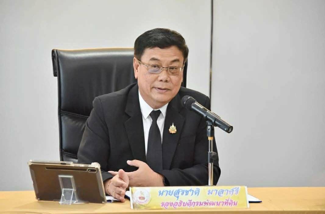 ภาพประกอบที่ 0