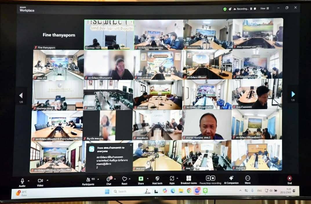 ภาพประกอบที่ 6