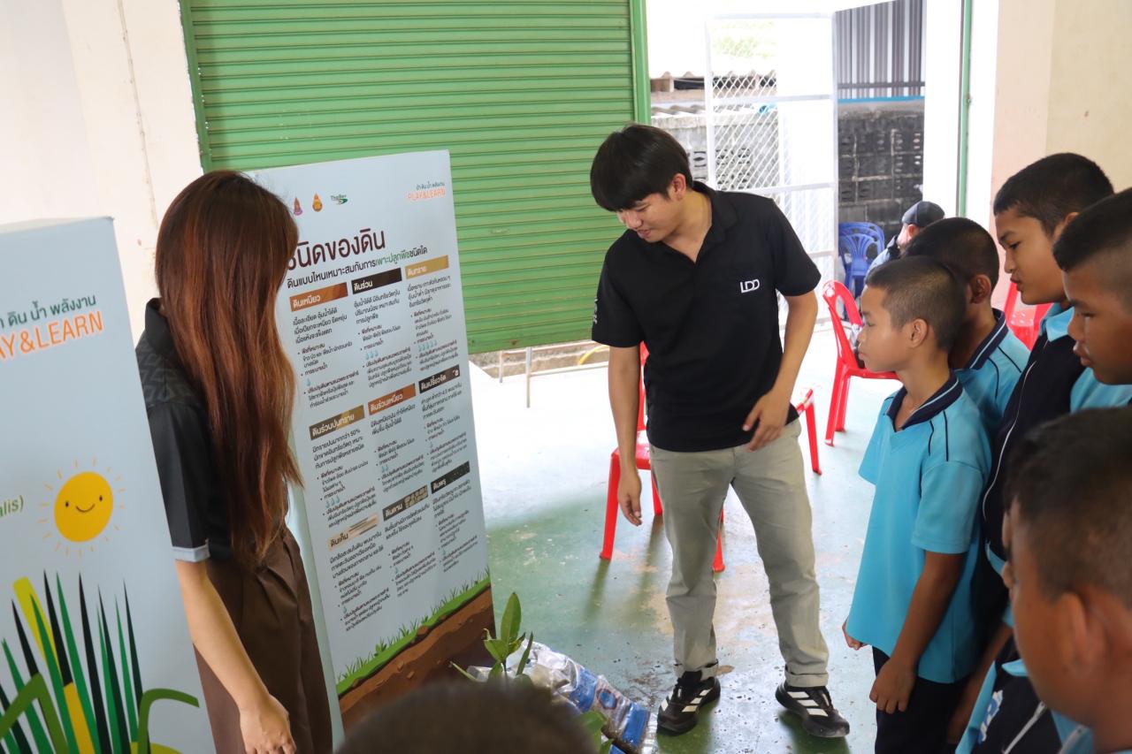 ภาพประกอบที่ 3