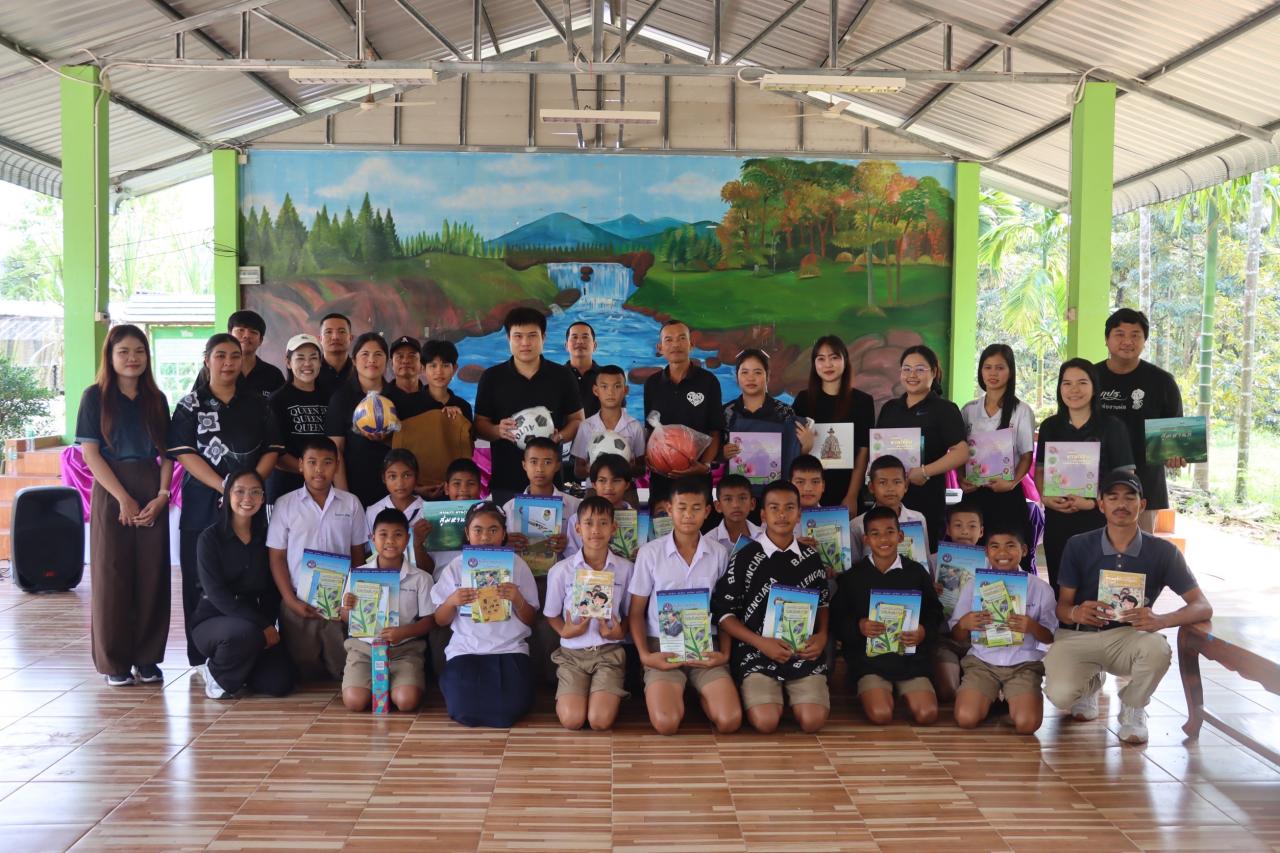 ภาพประกอบที่ 5