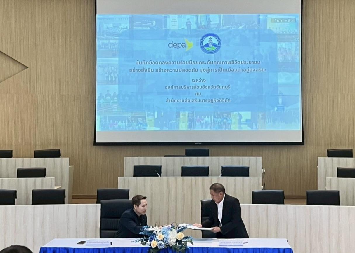 ภาพประกอบที่ 9