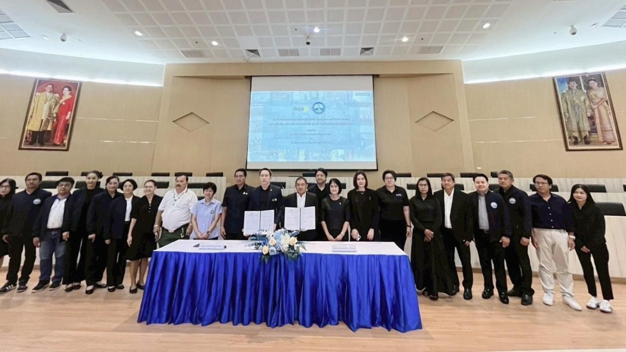 ภาพประกอบที่ 10