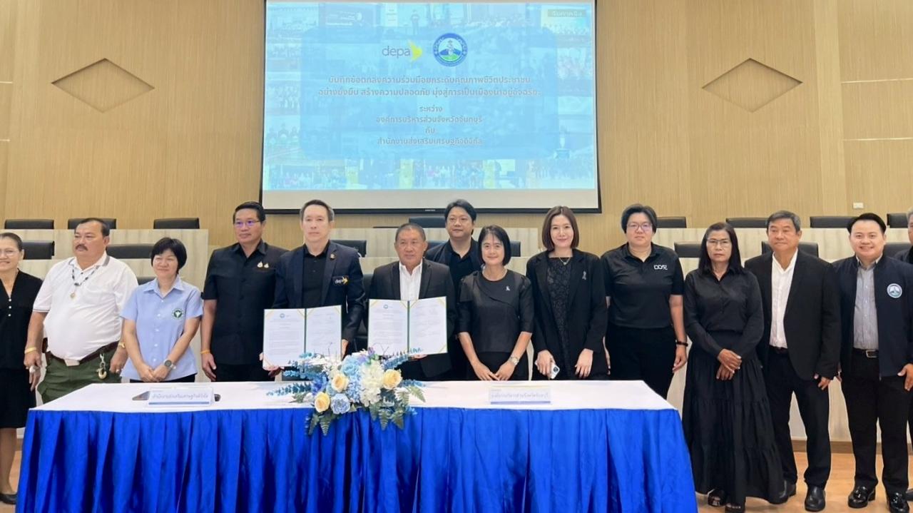 ภาพประกอบที่ 11