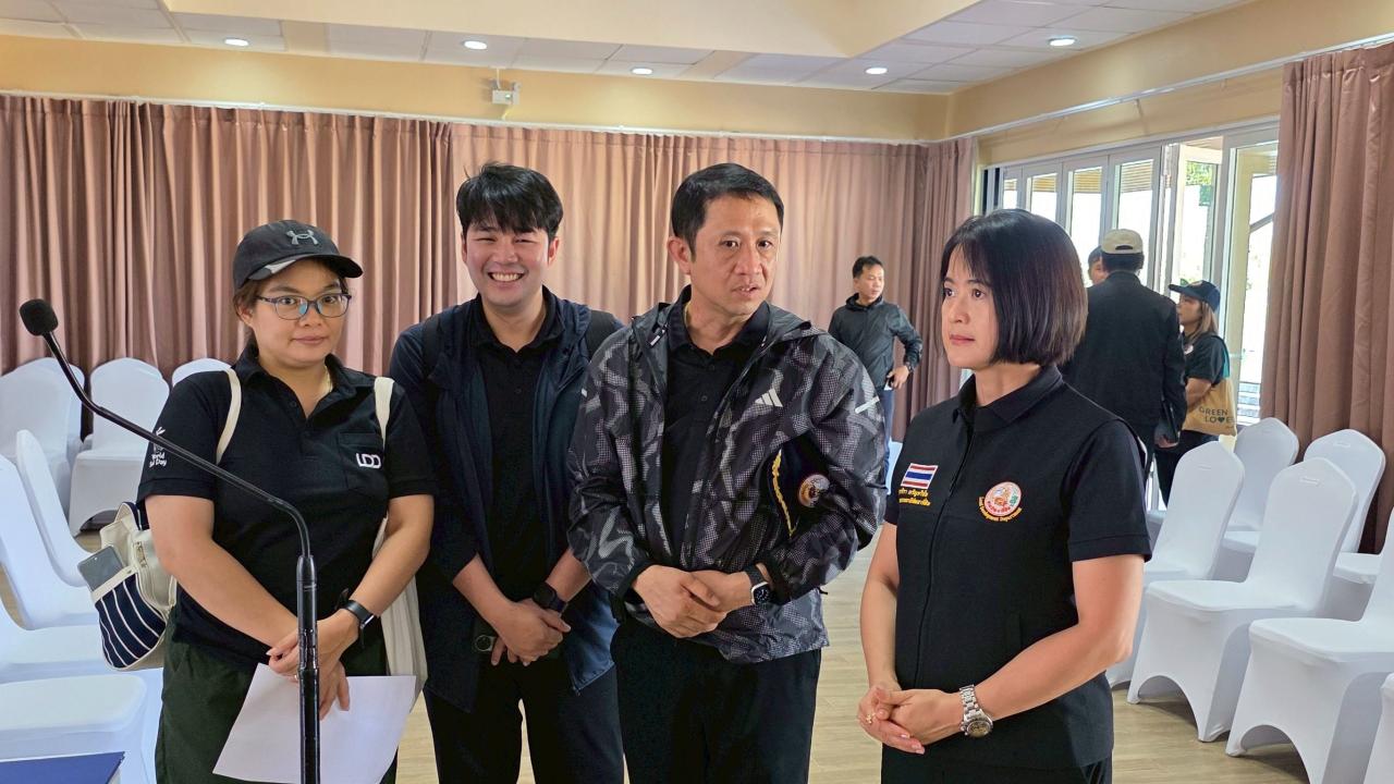 ภาพประกอบที่ 2