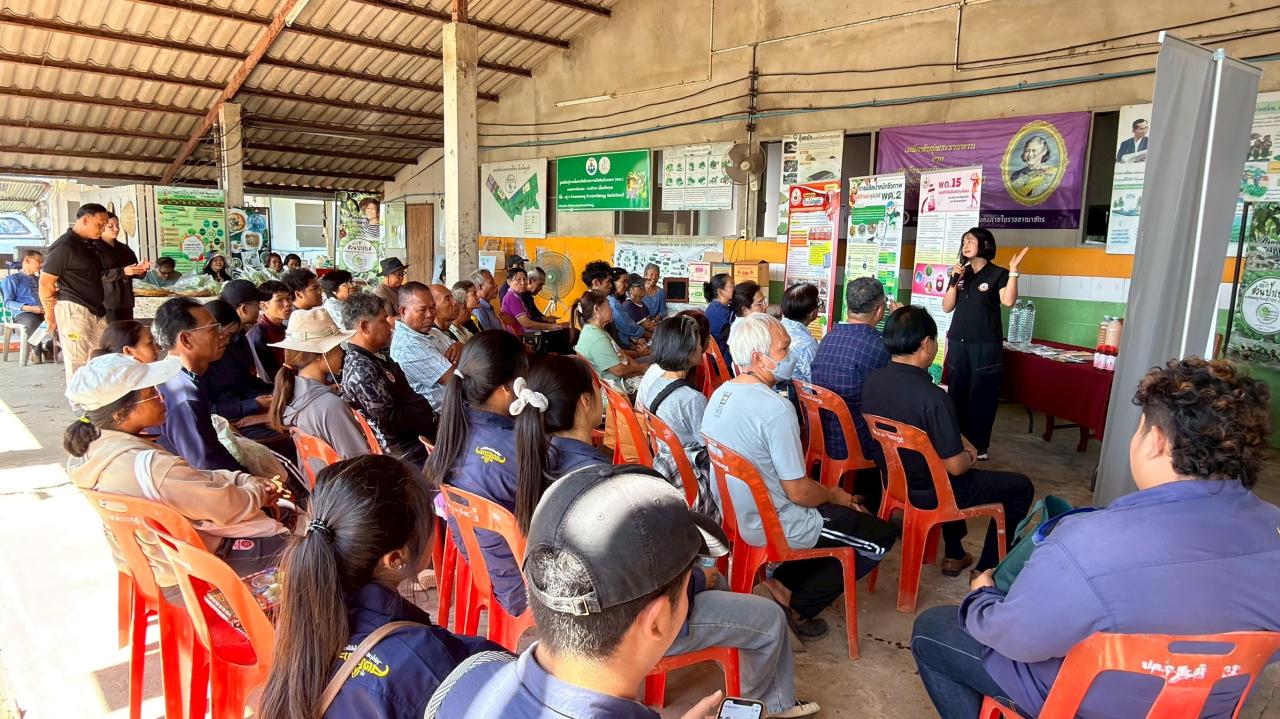 ภาพประกอบที่ 3