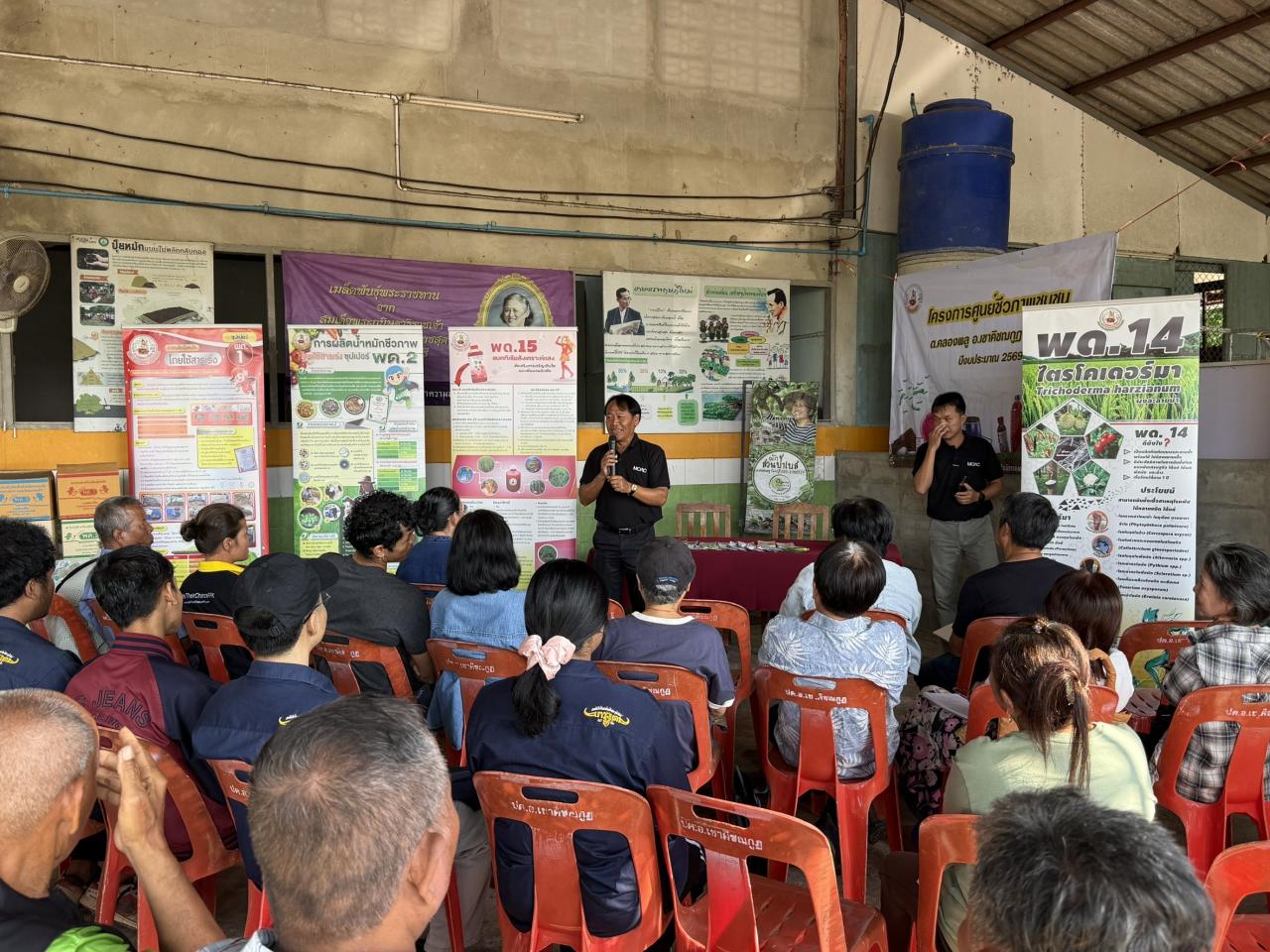 ภาพประกอบที่ 5