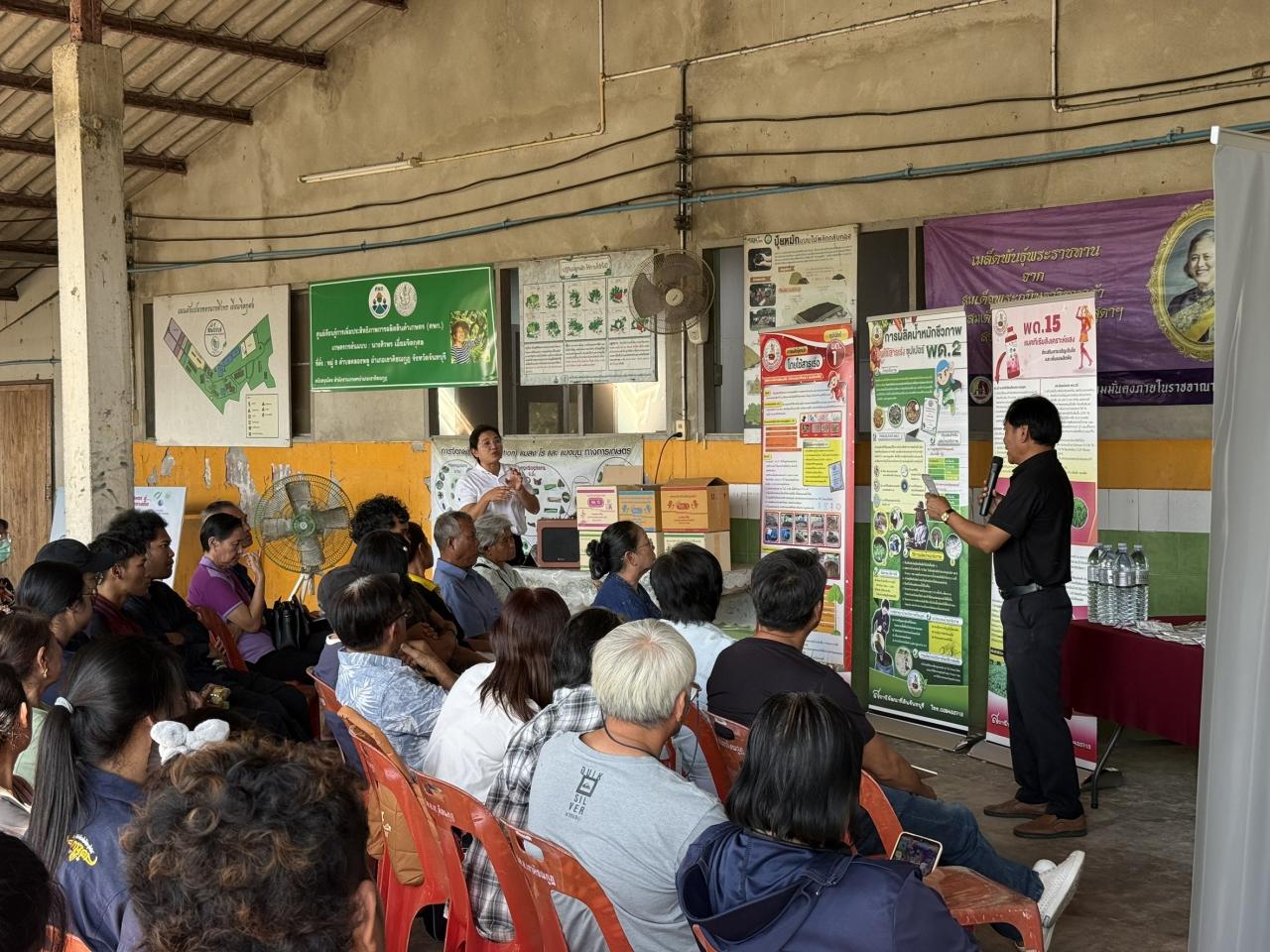 ภาพประกอบที่ 6