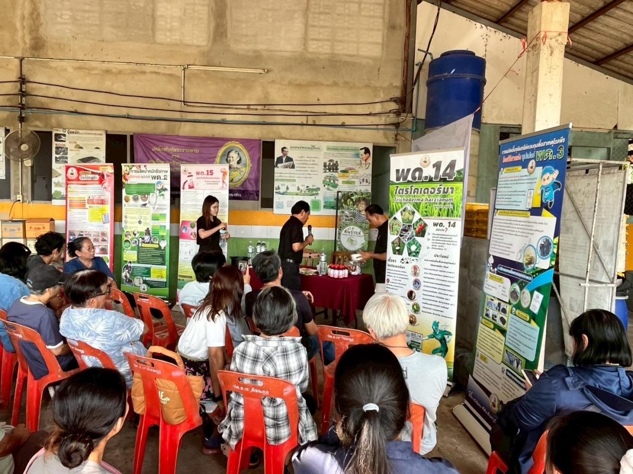 ภาพประกอบที่ 8